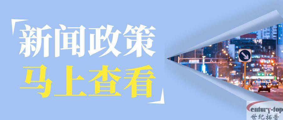 中共河南省委 河南省人民政府印发《深化新时代教育评价改革实施方案》