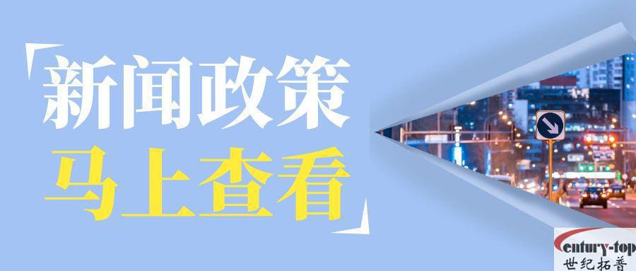 新《职业教育法》鼓励企业举办高质量职业教育——企业与职校如何形成育人合力